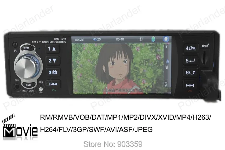 Автомобильная стереосистема радио MP3 MP4 плеер 4,1 ''HD сенсорный экран TFT 12V автомобильный аудио система RDS/FM/USB/SD/AUX Поддержка сзади Камера Bluetooth