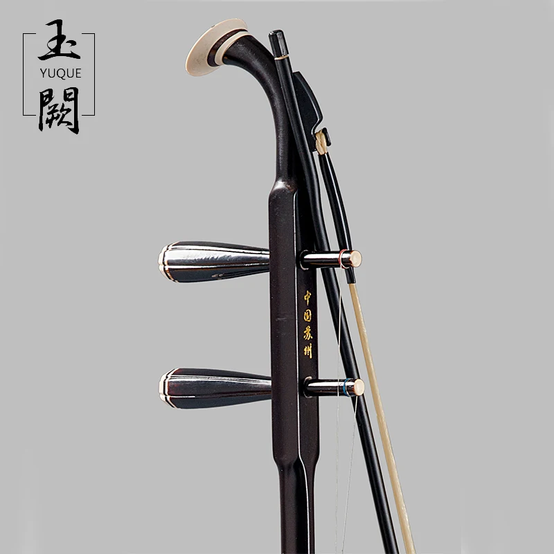 YUQUE Suzhou китайские традиционные Erhu эксклюзивные Выгравированные код Urheen музыкальные Струнные инструменты Erhuc+ эрху, в коробке
