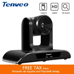 Tenveo VHD3U 3x Zoom USB2.0 PTZ Камера 1080 P камера высокого разрешения для видеоконференций 2,1 мегапикселя с H.264 трансляции и Live Streaming Камера s