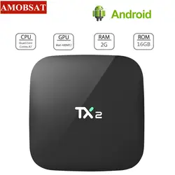 AMOBSAT TX2 2 Гб 16 GB Rockchip RK3229 Android 7,1 ТВ коробка Bluetooth 2,1 4 K 60tps 2,4 ГГц Wi-Fi Медиаплеер Smart ТВ коробка PK Z28