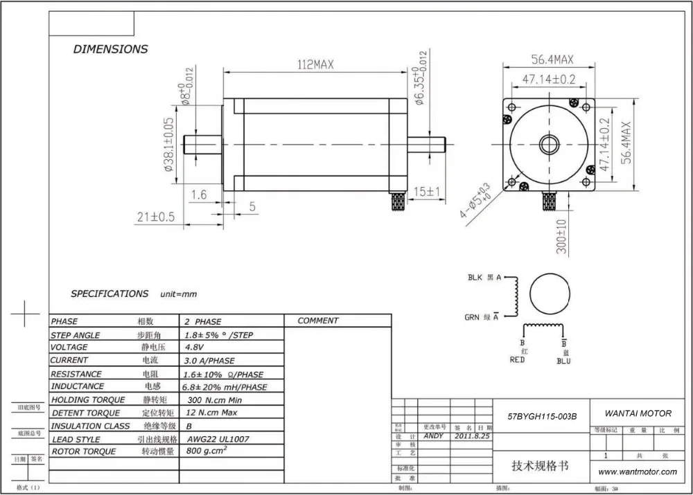 57BYGH115-003B