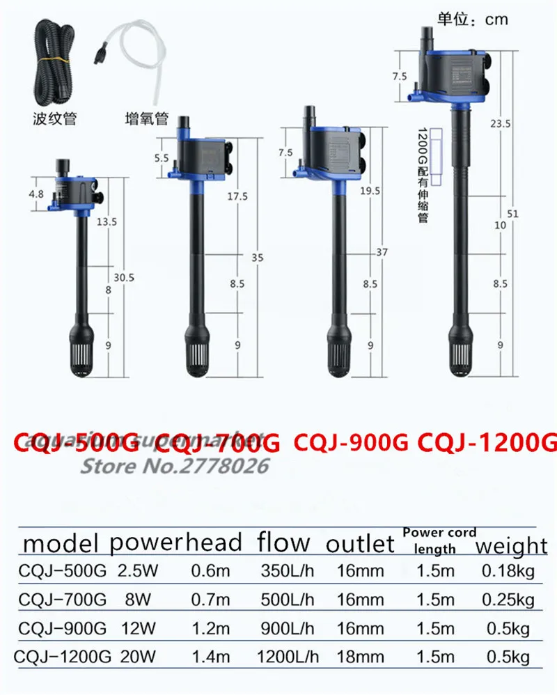SUNSUN 1 шт Многофункциональный погружной насос для аквариума, кислородный водяной насос для аквариума, CQJ-500G/CQJ-700G/CQJ-900G/CQJ-1200G
