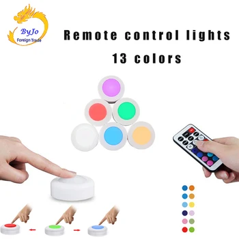 

BioTeCH Color remote control cabinet Bar Festive party atmosphere lights pat light RGB 13 color ice hockey lamp