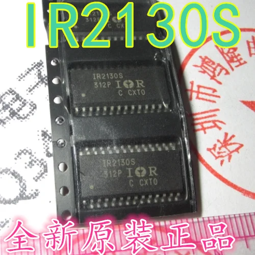 (100 ШТ.) Новый оригинальный IR2130S IR2130 полный серии | Электронные компоненты и