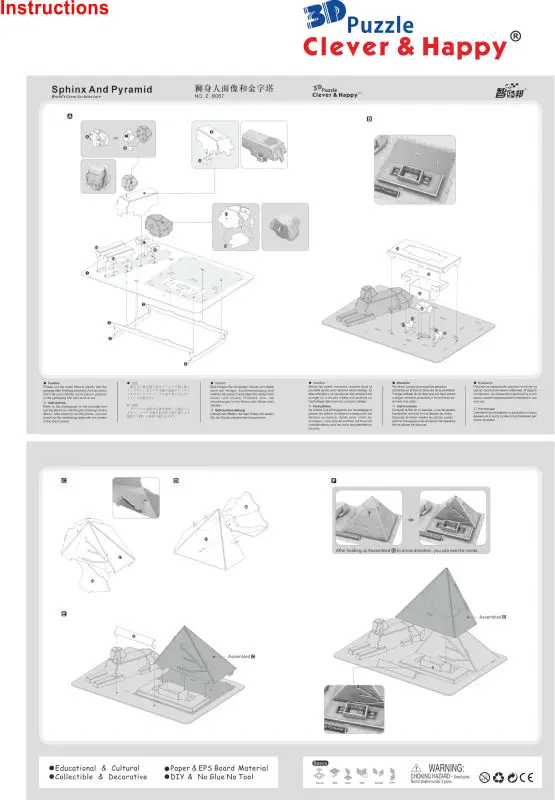 Новая умная и счастливая земля 3d головоломка модель Сфинкс и Пирамида взрослые головоломки для мальчика бумаги