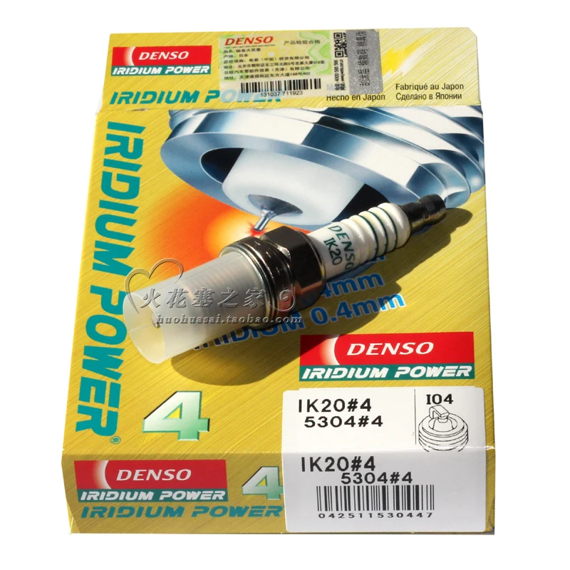 Iridium Denso spark plug IK20 IK16 IK22 IK20L to send a three IT20 ...