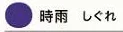 JIANWU, новинка, 1 шт., японский моряк, милая, четыре сезона, цветная пигментная щетка, ручка, kawaii, художественный маркер, ручка, пуля, журнал - Цвет: 201