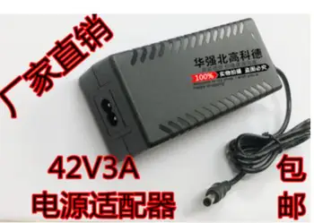 

1PCS 42V 3A DC Li-ion battery charger Output 42V 3A charger Used for 36V 10S 10AH 12AH 15AH 20AH Ebike lithium battery charging