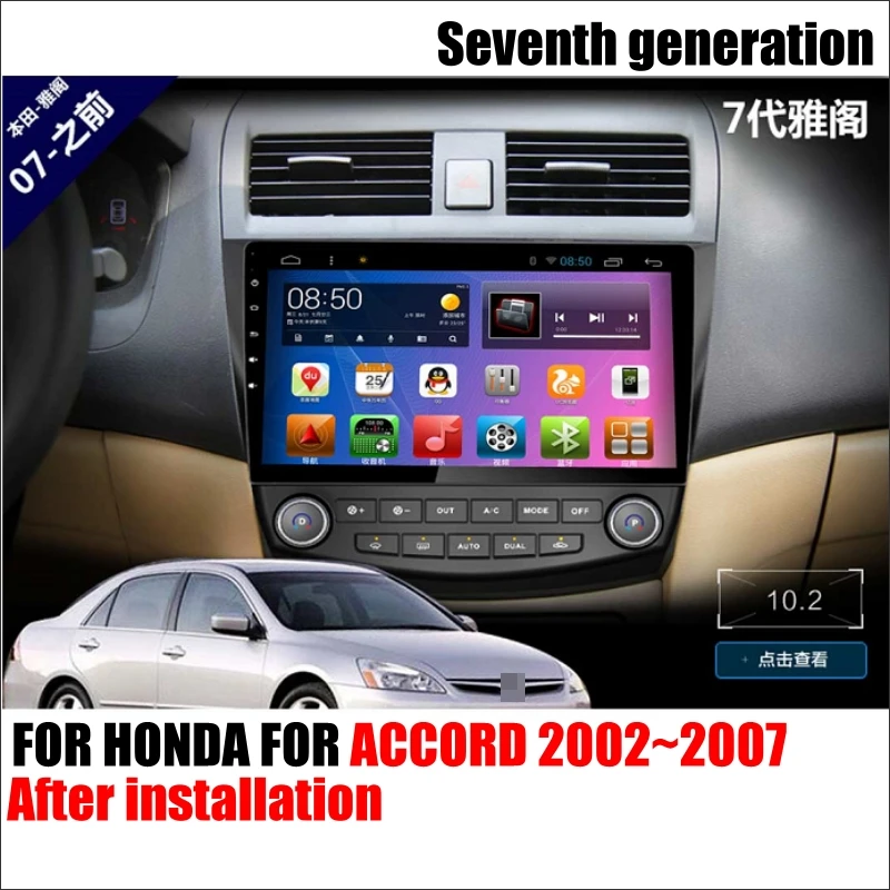 Discount YESSUN For Honda For Accord 7 CL7 2002~2007 - Car Android GPS Map Nav Navi Navigation Radio Audio Video Stereo Multimedia System 1