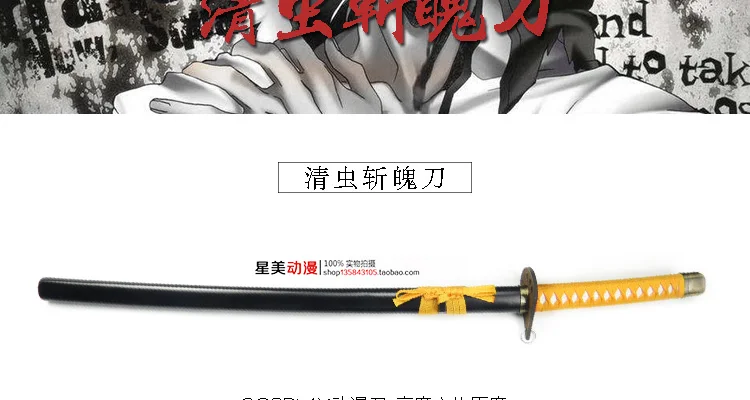 Cosplay&Ware [17]Anime Bleach Tousen Kaname Cosplay Wooden Sword Halloween Exquisite Home -Cosplay&Ware anime Shop