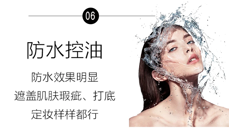 waterproof-pressed-powder-details_10