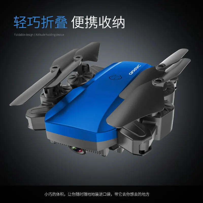 2.4g wifi fpv 18min fly time Altitude Hold Foldable Headless 3D Rolling optical flow RC Drone quadcopter with 1080p HD camera