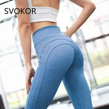 SVOKOR Workout Women Leggings Push Up Black Fitness Leggings Female Fashion Patchwork Pants Mujer S-XL Leggings For Women