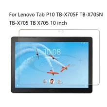 Экран протектор для lenovo Tab P10 TB-X705F TB-X705N TB-X705 TB X705 10 дюймовый планшет Защитная пленка закаленное Стекло