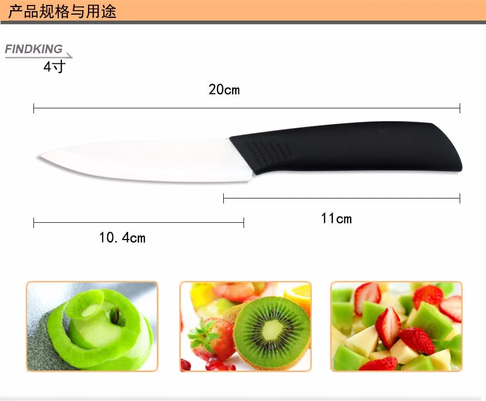 FINDKING High quality 3 4 5 6 inch Zirconia Ceramic fruit Knife set Paring knives for vegetable bread as Christmas present (15)