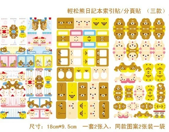 

2 Sheets/bag New Cute Rilakkuma Easily Bear Sticker Tab Decorative Stickers Diary Stickers Kids Toy Gift
