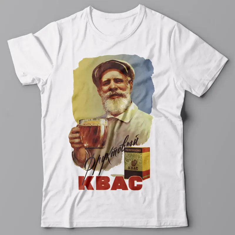 

T-Shirt 2019 Fashion Men Funny T-shirt KVAS - RUSSIAN DRINK Soviet USSR propaganda poster WWII Vodka custom t shirts