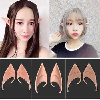 

New 1 Pair Mysterious Angel Ears Halloween Costume Props Toys Cosplay Accessories Latex Prosthetic False Ears Party Supplies