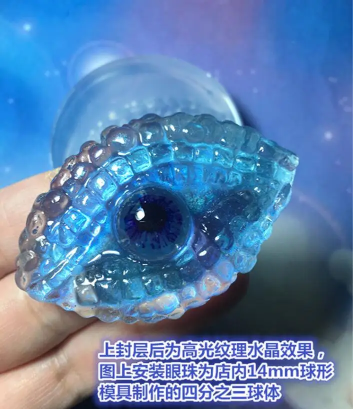 

New Transparent Silicone Mould Dried Flower Resin Decorative Craft DIY 3D God beast eyes Type epoxy resin molds for jewelry