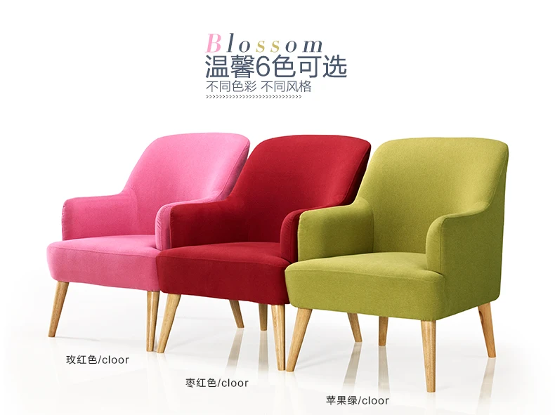 Single person sofa leisure chairs Solid wood Europe type cloth art sofa A beanbag chair