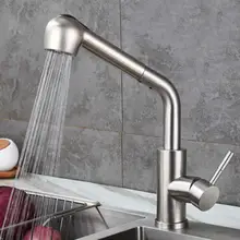 Выдвижной Смеситель спрей кухонный кран Поворотный поток раковина прочный одно отверстие ручка опрыскиватель вращение кран матовый никель