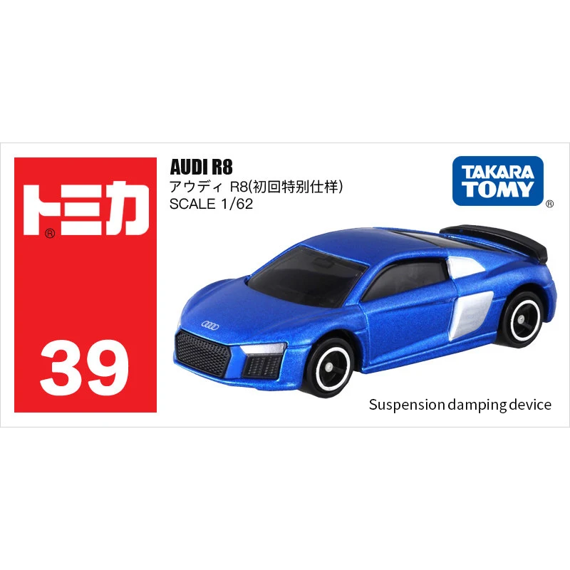 Geniune Tomica мини металлические Литые автомобили модели спортивных автомобилей различных типов новые по Takara T - Цвет: 879640