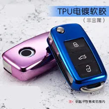 Чехол для автомобильного ключа, чехол, ТПУ, брелок для VW Golf Bora Jetta POLO GOLF Passat для Skoda Octavia A5 Fabia для сиденья Ibiza Leon