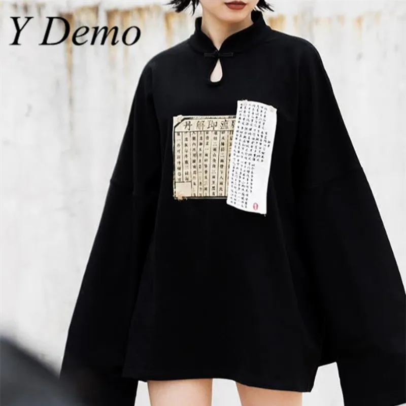 

Y Demo Chinese Style Vintage Women's Sweatshirts Prescription Stand Collar Long Sleeve Autumn Fleece Women Pullovers