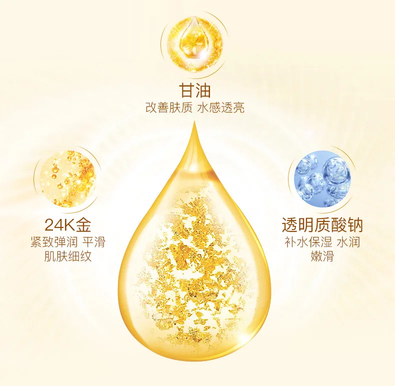 BIOAQUA 24 K золотой крем для лица отбеливающий увлажняющий 24 K золотой дневной крем увлажняющий крем уход за кожей лица подтягивающая эссенция сыворотка