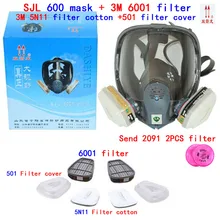 SJL 600 противогаз+ 6001/2091/5N11/501 Фильтр аксессуары респиратор противогаз против окраски Пестицидов защитная маска