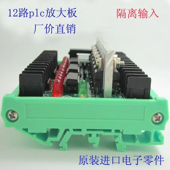 

12 way isolation PLC amplifier plate solenoid valve relay hydraulic valve drive plate