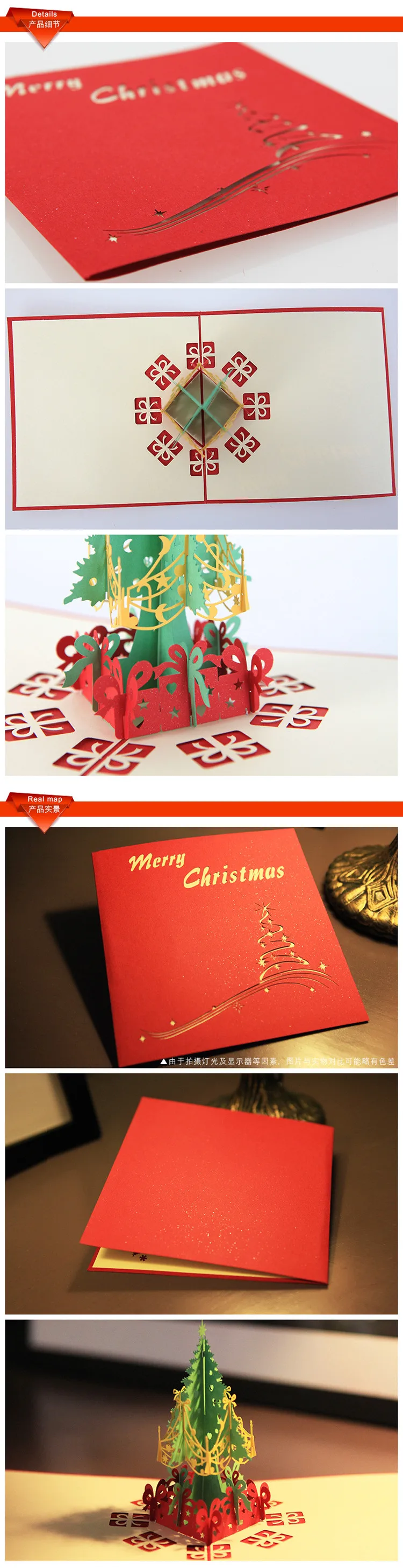 3D с утолщённой меховой опушкой, открытка Merry Christmas дерево поздравительные открытки Почтовые открытки s подарок на день рождения открытка на Рождество благодарственная открытка