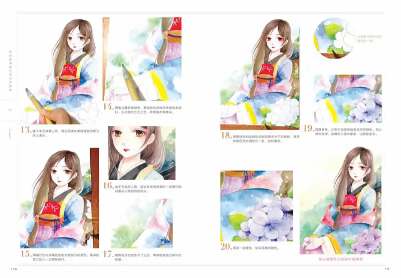 Полный набор 3, окрашенные комиксов антикварная девочка/девушка с цветами/красивые древней поэзии, картина мастерство комиксов