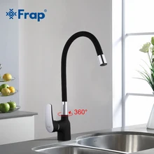 Frap Business Style Black Silica Gel Nose Any Direction Kitchen Faucet Cold and Hot Water Mixer Torneira Cozinha Crane F4453-04
