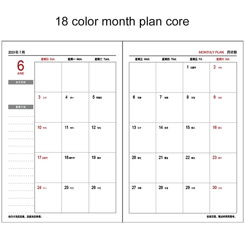 Календарь,1-,6 месяц планировщик A5 B5 Тетрадь на ногти, 24 листа, Бумага журнал распорядок дня дневник Тетрадь Школа канцелярских товаров