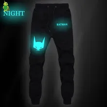 Брюки «Бэтмен» мужские тренировочные брюки светящиеся брюки мужские спортивные штаны длинные брюки мужские бегущие спортивные брюки спортивные штаны для фитнеса спортивные штаны