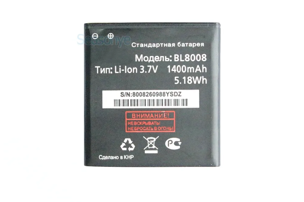 Новый Сменный литий ионный аккумулятор 3x1400 мАч/8008 Вт/ч BL8008 + универсальное