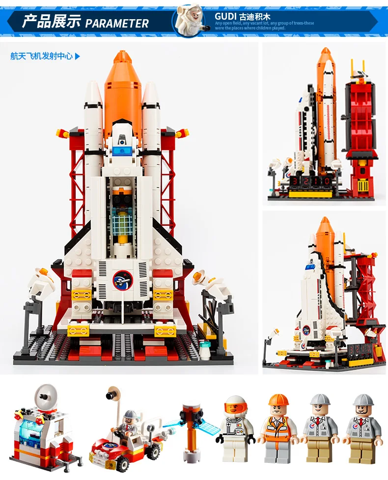 space shuttle toys for toddlers
