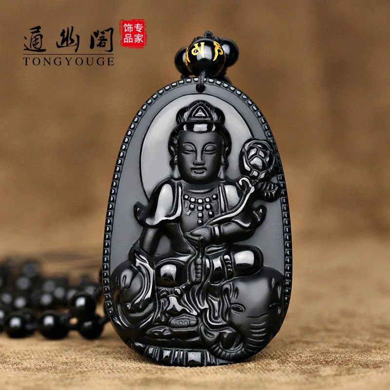 

A natural Obsidian Pendant Necklace and Samantabhadra Zodiac dragon snake natal Buddha.