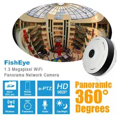 HD 960 P панорамная ip-камера 360 градусов Full View мини-камера видеонаблюдения «рыбий глаз» 1.3MP сетевая домашняя Wi-Fi камера системы безопасности