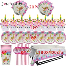 57 шт. набор посуды в виде единорога для вечеринки|decorative