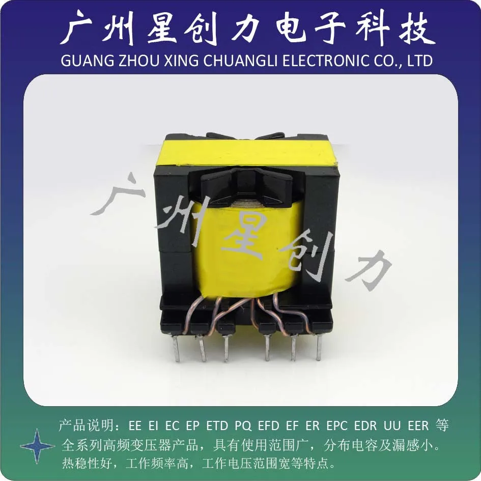 Custom switching power PQ5050 high frequency transformer and custom proofing | Электронные компоненты и