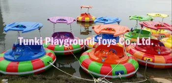 

bumper battery powered electric bumper boat