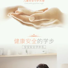 Детские ходунки, многофункциональные, детские, для мальчиков, для детей младшего возраста