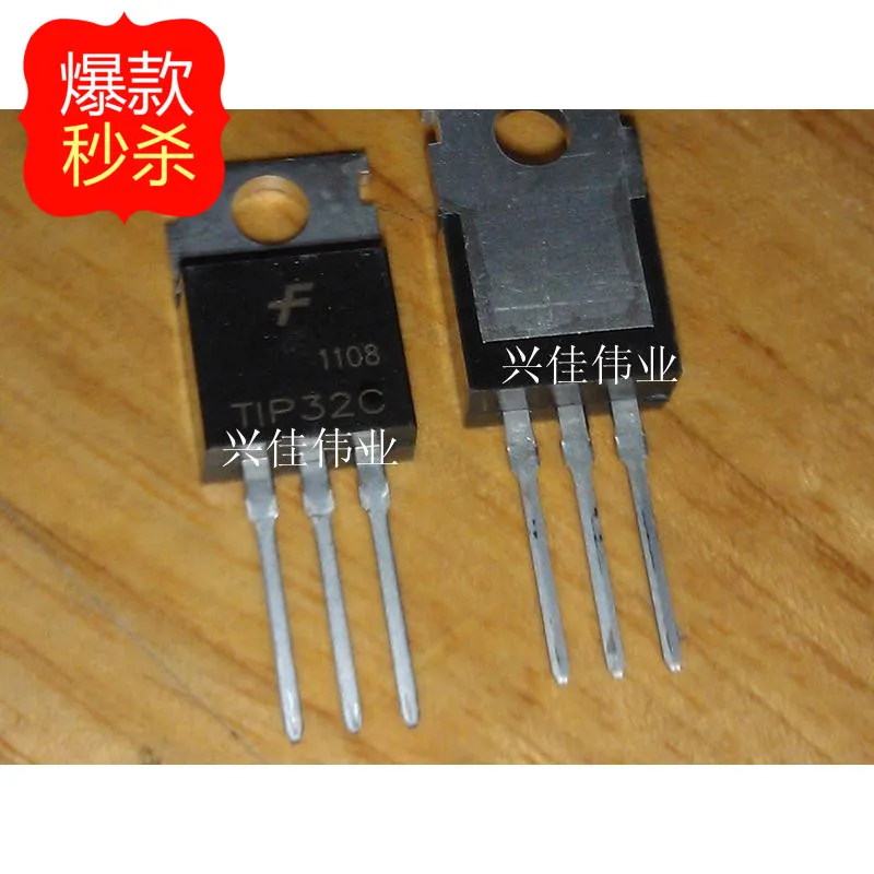 10PCS New TIP32 TIP32C TO-220 Darlington 100V 3A 40W transistor | Автомобили и мотоциклы