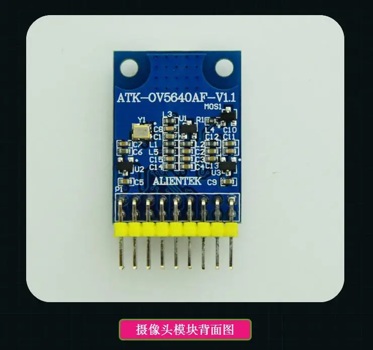 OV5640 Камера модуля 500 Вт пикселей Автофокус DSP/STM32F4/F7 драйвер