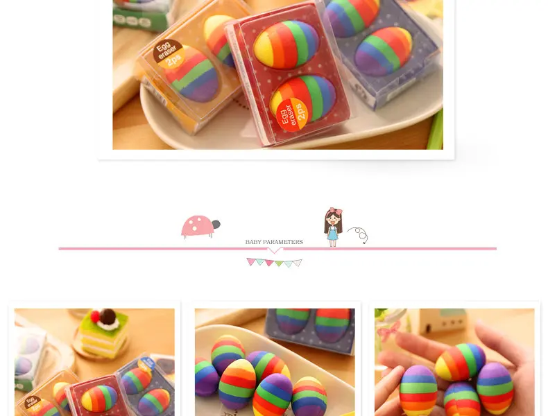 Красочный Радужный яичный ластик для детей Подарочные элементы Kawaii милый ластик набор для школы