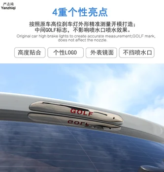 

Free shipping High parking brake lights car modified stainless steel brake light stickers for VW Volkswagen 2013-2016 GOLF 7