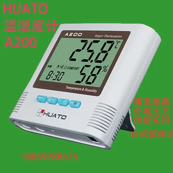 

A200/A210 temperature and humidity counting thermometer, household temperature and humidity meter