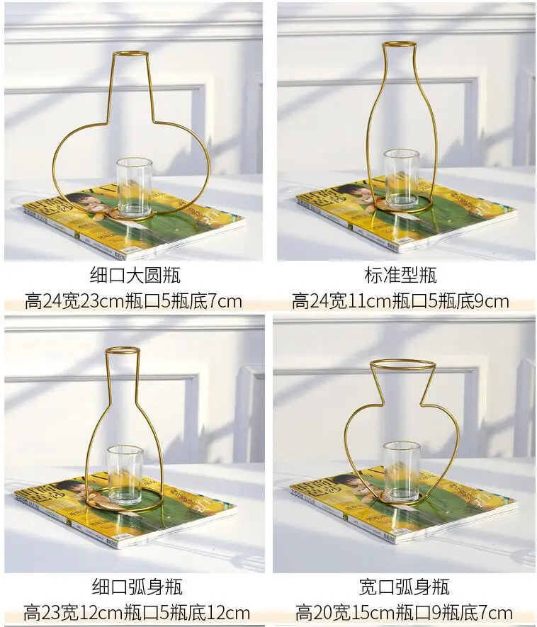 Золотой-покрытая металлом ваза стол уход за кожей лица Nordic Ins ветер Творческий геометрической формы металлический Тесты трубки чрезвычайно простое Аннотация горшок